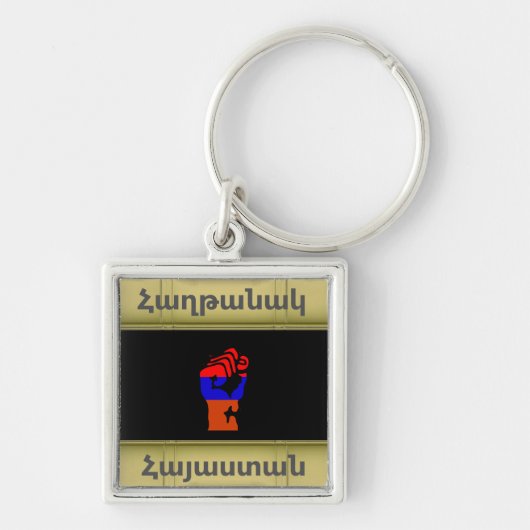 Armeense Gezegde Sleutelhanger (Voorkant)