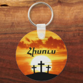 Armeense Jezus Sleutelhanger (Voorkant)