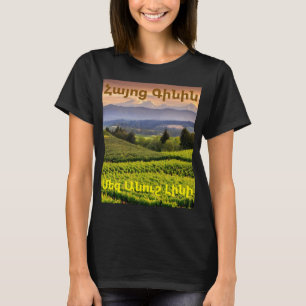Armeense wijn T-shirt