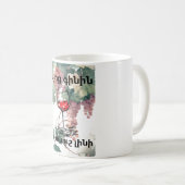 Armenian Wine Coffee Mug (Devant droit)