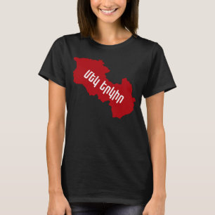 Armenië en Artsach zijn trots op Armenië T-shirt
