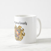 Arménien Dit De La Mug De Café (Devant droit)