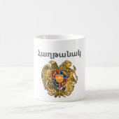 Arménien Dit De La Mug De Café (Centre)
