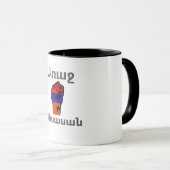 Arménien Dit De La Mug De Café (Devant droit)