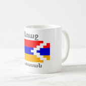 Arménien Dit De La Mug De Café (Devant droit)