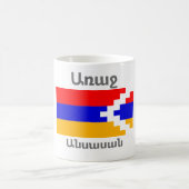 Arménien Dit De La Mug De Café (Centre)