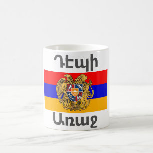 Arménien Dit De La Mug De Café