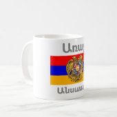 Arménien Dit De La Mug De Café (Devant gauche)