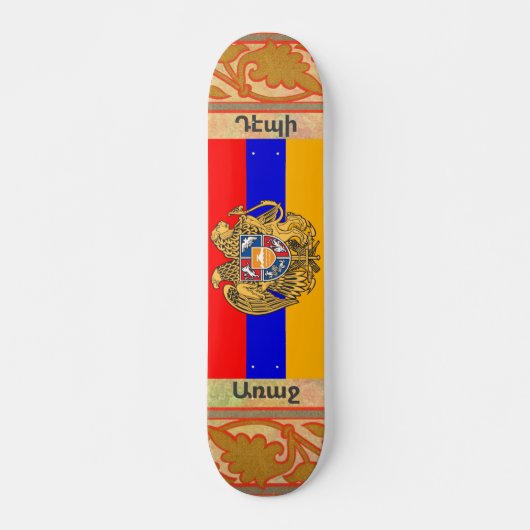 Arménien Dit Skateboard (Devant)