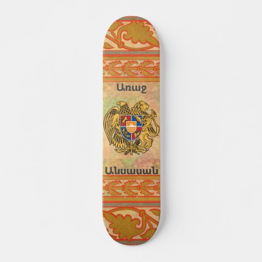 Arménien Dit Skateboard (Devant)