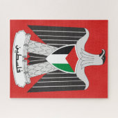 armoiries de la palestine puzzle (Horizontal)