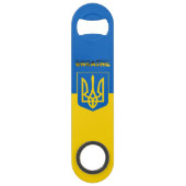 Armoiries de l'Ukraine (Dos)