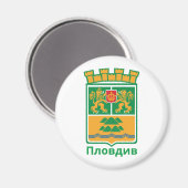 Armoiries de Plovdiv, Bulgarie Magnet (Recto/Verso)