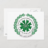 Armoiries des Comores Carte postale (Devant / Derrière)