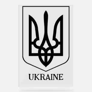Armoiries d'État de l'Ukraine Art Minimaliste