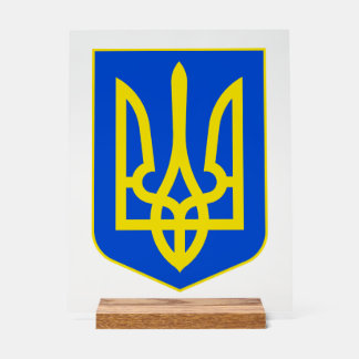 Armoiries d'Ukraine Trident d'Or Beaux-Arts