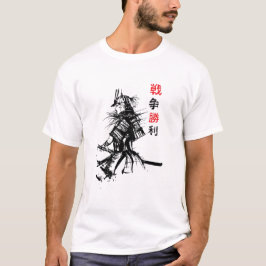 Armored Samurai  T-shirt