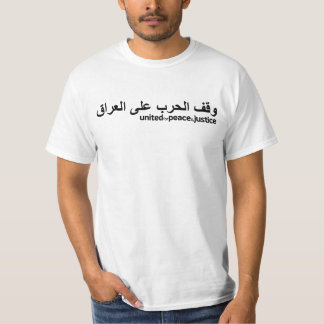 Arrêtez le T-shirt de l'arabe de guerre