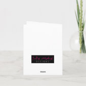 Art abstrait de cartes pour notes vides (Dos)