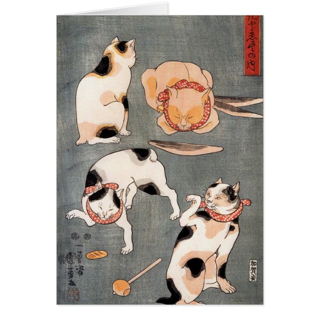 Art de chat japonais vintage (Devant)