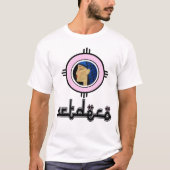 Art Déco Design T-shirt Unisex (Devant)
