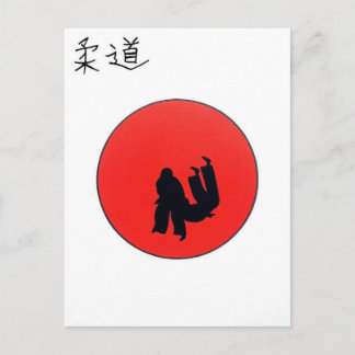 Art du Judo Impression Carte Postale
