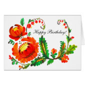 Art d'Ukrainien de Petrykivka (Devant horizontal)