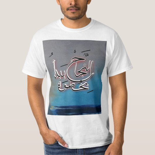 art fine t-shirt (Devant)