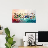 Art mural de calligraphie arabe 3D de luxe - "Et s (Bureau à domicile)