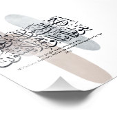 Art mural de calligraphie arabe – Verset du Coran  (Coin)