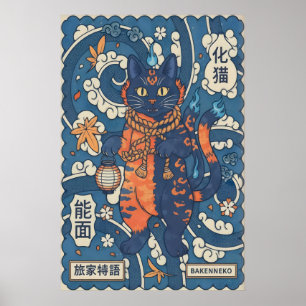 Art mural du chat Bakeneko - Flammes bleues et ora
