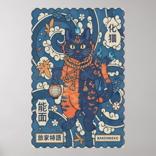 Art mural du chat Bakeneko - Flammes bleues et ora (Devant)