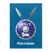 Bouclier Maccabee Et Paroles