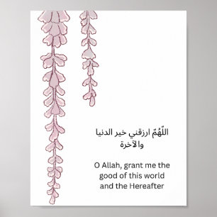 Art mural islamique - Doua arabe et guirlandes flo