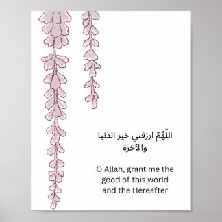 Art mural islamique - Doua arabe et guirlandes flo