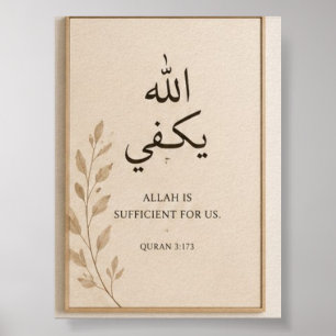 Art mural islamique imprimable moderne