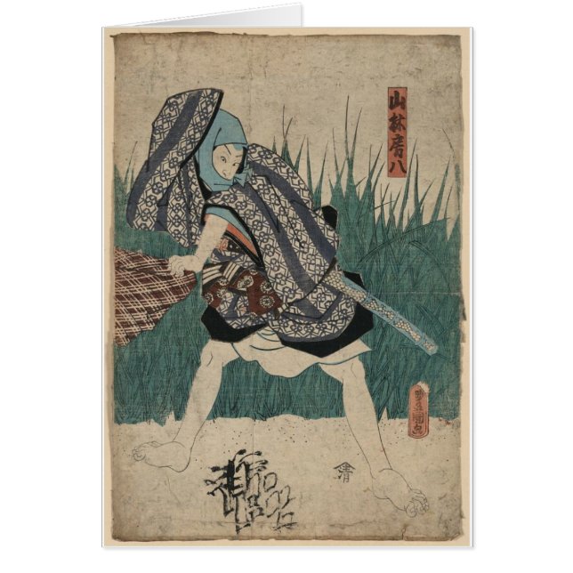 Art samouraï du Japon circa des 1800s (Devant)