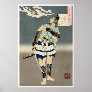Art Samouraï Impression Japonaise Peinture Guerrie