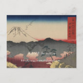 Artiste faire-part de mariage Hiroshige Utagawa (Dos)