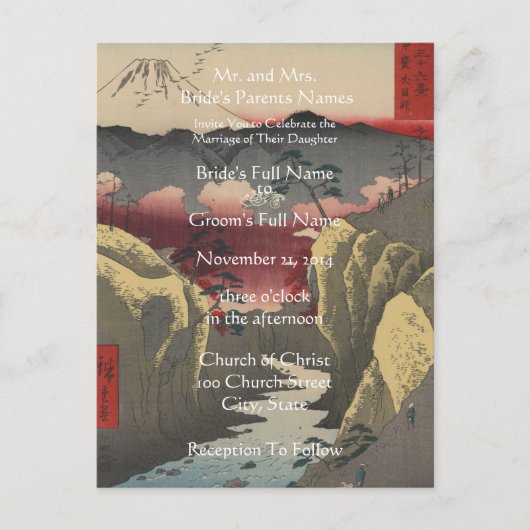 Artiste faire-part de mariage Hiroshige Utagawa (Devant)