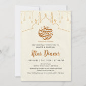 Artistic Line Art Mosque Ramadan Iftar Invitation (Devant)