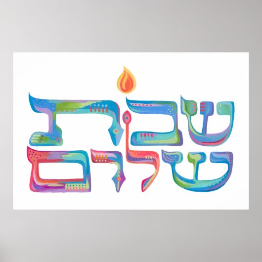 Artsy Painted Shabbat Shalom Poster (Voorkant)