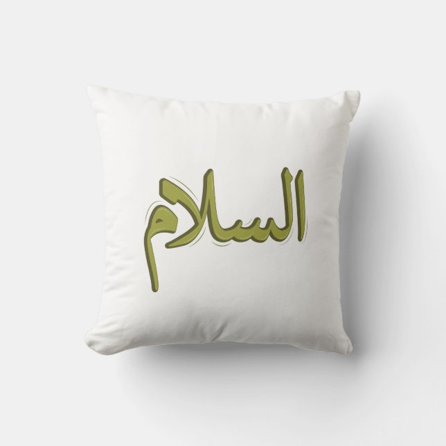 As-Salm Arabisch Kalligrafie Sierkussen (Voorkant)