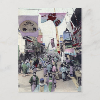 Asakusa Theater District 1900s reproductie Briefkaart