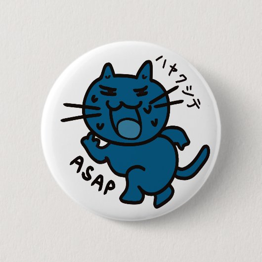 ASAP badge Ronde Button 5,7 Cm (Voorkant)