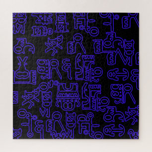 Asemische Zwervingen I Legpuzzel