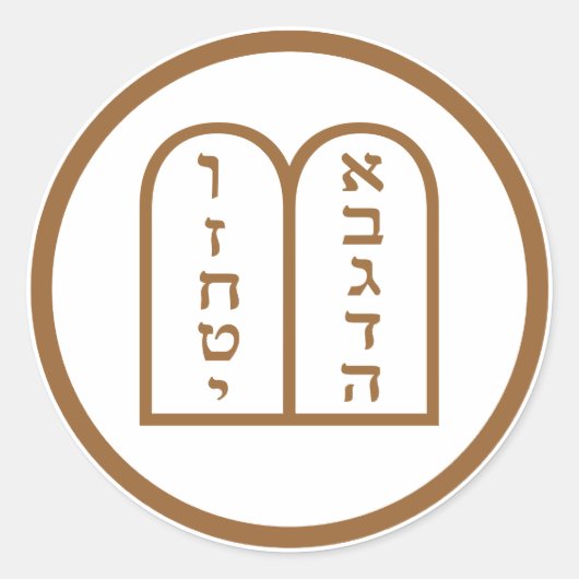 Aseret ha Dibrot Ronde Sticker (Voorkant)