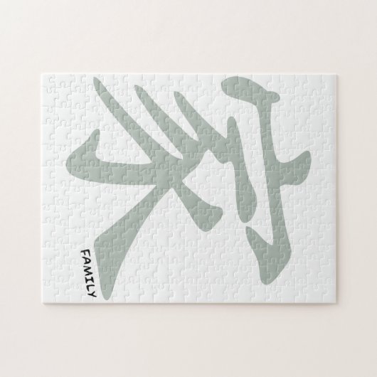 Ash Grijs Chinees symbool voor Familie Legpuzzel (Horizontaal)