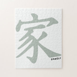 Ash Grijs Chinees symbool voor Familie Legpuzzel