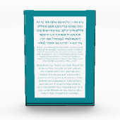 Asher Yatzar Hebrew Blessing Turquoise Fotoblokken (Voorkant)